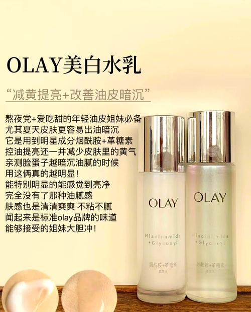 美白提亮去黃必備！4款高效化妝品推薦