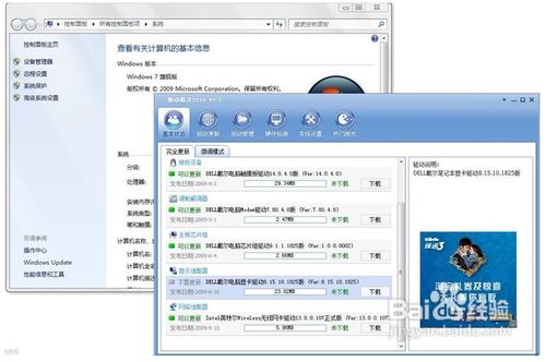 電腦藍屏 原因解析與系統(tǒng)服務(wù)解決方案