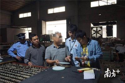 雷霆執(zhí)法護(hù)碧水 蓬江法院三小時(shí)聯(lián)動(dòng)攻堅(jiān)，兩污染工廠被強(qiáng)制關(guān)停