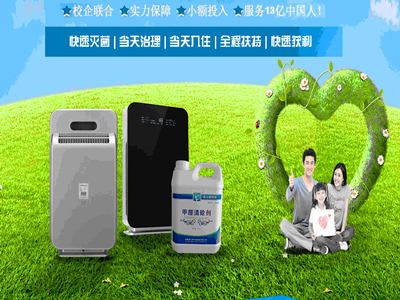 氧元素環(huán)保專家，守護(hù)健康呼吸，安徽氧元素環(huán)保科技引領(lǐng)品質(zhì)生活