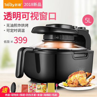 智能烹飪新選擇 Delonghi/德龍 FH1373/2 空氣炸鍋深度體驗
