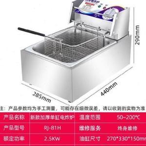 家用電炸鍋解鎖星級辣烤翅 秘制調料與完美火候指南