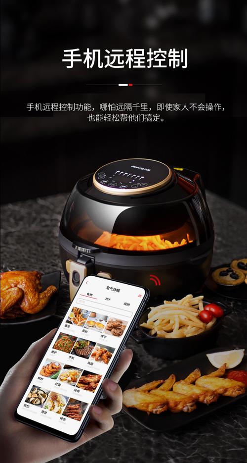 無油輕食，智享煥新 九陽5L大容量空氣炸鍋使用體驗