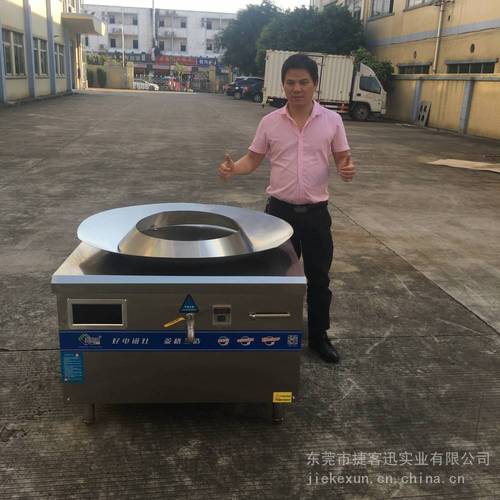 捷客迅長沙臭豆腐專用油炸鍋 電炸鍋喇叭口設計，家用商用兩相宜